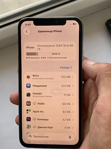 11 про цена бу: IPhone 11 Pro, Б/у, 64 ГБ, Серебристый, 70 % — 4