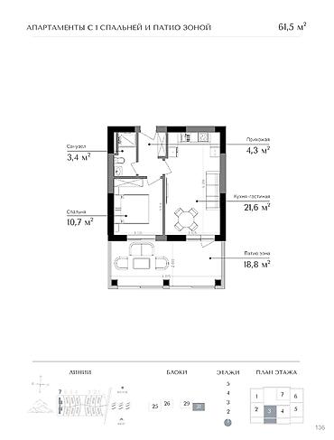 Курулуп жатат, Элитка, 1 бөлмө, 61 м²