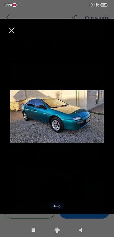 smart open: Mazda 323: 1995 г., 1.5 л, Механика, Бензин, Фастбек — 2