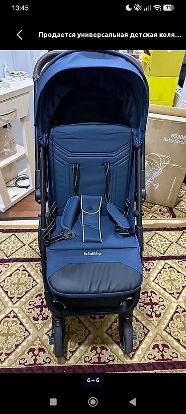 детская коляска б: Прогулочная коляска Kidilo 6530B - Компактная складная конструкция — 1