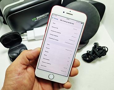 Apple iPhone: IPhone 7, Б/у, 128 ГБ, Красный, Зарядное устройство, Защитное стекло, Наушники, 100 % — 26