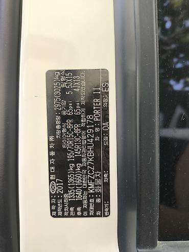 porter 1: Легкий грузовик, Hyundai, Стандарт, До 1 т, Новый — 9