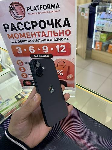 iphone 7 plus 128 в рассрочку: IPhone 16, Б/у, 128 ГБ, Черный, В рассрочку, 88 % — 1
