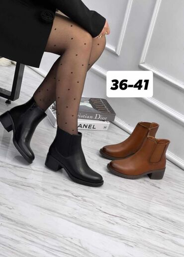 Čizme: Čizme, 36 — 10