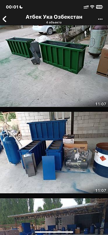 Другое универсальное оборудование: Гипсаблоктун апараттарын келишим баада алып келип орнотуп беребиз и — 5