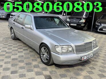 боковое зеркало на мерс 124: Mercedes-Benz S-Class: 1992 г., 3.2 л, Автомат, Бензин, Седан