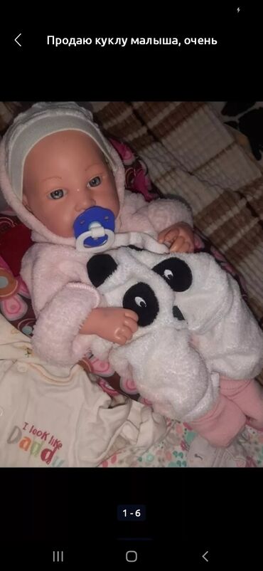 реалистичная кукла: Продаю куклу малыша, очень классный,реалистичный малыш 41 см, в