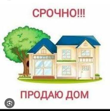 дом бишкек 5 комнат схема: Үй, 19 кв. м, 3 бөлмө