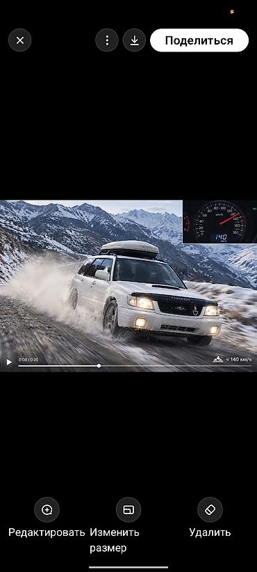 Subaru Forester: 2000 г., 2 л, Автомат, Бензин, Универсал