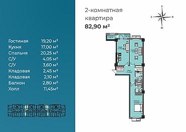 gala group: 2 комнаты, 83 м², Асанбай мкр Элитка, 12 этаж, ПСО (под самоотделку) — 1