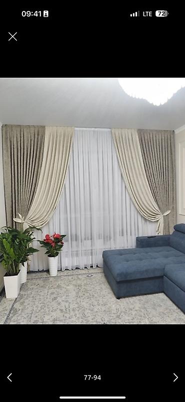 Шторы и занавески: Комплект штор, С тюлем в комплекте, Изготовление на заказ, Для зала — 2