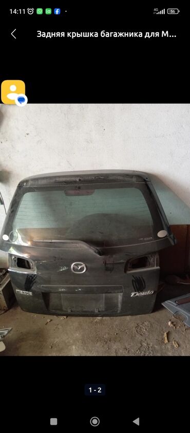 диска хундай: Крышка багажника Mazda