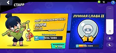 акк бф: Игровой аккаунт BRAWL STARS 47170 кубков создана 2024 года 105/106 — 2