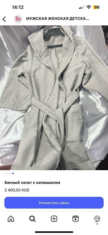 Домашние костюмы: Мужской домашний костюм, Все размеры, Новый, Платная доставка, Самовывоз — 12