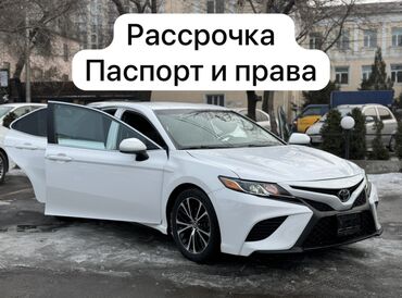 версо тойота: Toyota Camry: 2018 г., 2.5 л, Типтроник, Бензин, Седан