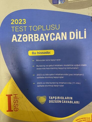 Bədii ədəbiyyat: Məhsul: “2023 Test Toplusu – Azərbaycan dili” (I hissə və II hissə)
