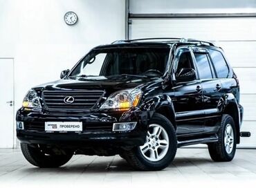перевозка авто из россии в бишкек цена: Сдаю Lexus GX, Почасово, Без водителя, | Залог, Водительские права