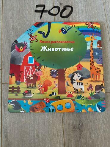 Knjige i stripovi: Knjige za bebe i decu na lalafo.rs — 8 Knjige i stripovi: Knjige za bebe i decu — 8