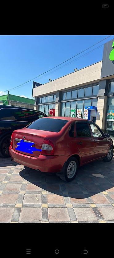 VAZ (LADA): Lada Kalina sedan – qırmızı rəng, 4 qapı, ön ötürücülü. Şəhər üçün — 1