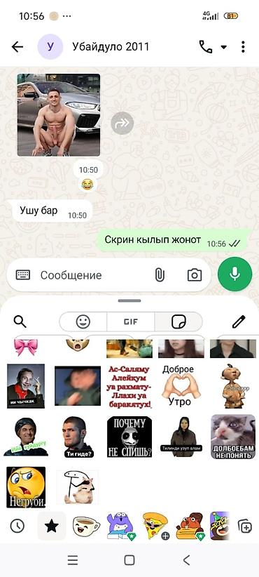 Бытовая техника: Стиральная машина фронтальной загрузки. Характеристики и управление — 5