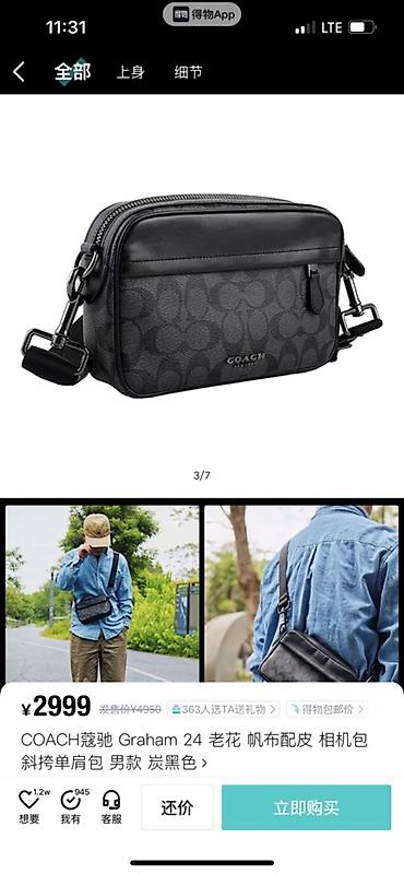 bag: COACH Graham 24 — мужская сумка через плечо (camera bag), цвет — 3