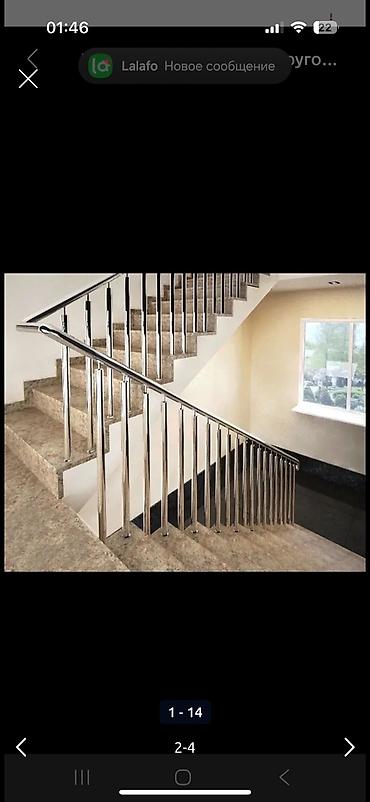 ремонт пайка: Сварка | Ворота Высотные работы, Монтаж, Гарантия — 4