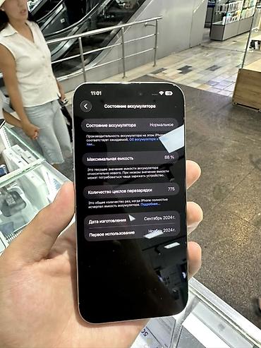 iphone d: IPhone 16 Pro Max, Б/у, 256 ГБ, Natural Titanium, В рассрочку, 88 % — 3