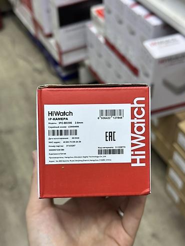 камера в очках: IP‑камера HiWatch IPC‑B020‑S (2.8 мм) Сетевая уличная камера — 2