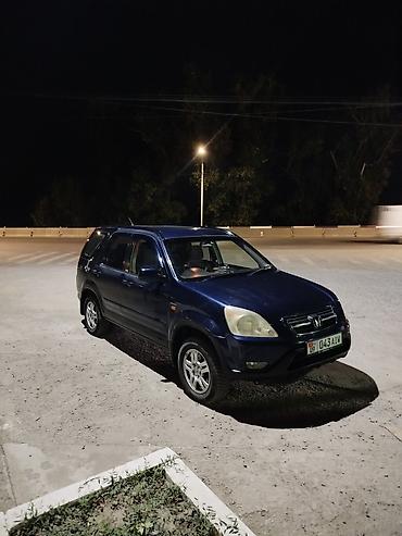 гак аион ай 60: Honda CR-V: 2002 г., 2 л, Автомат, Бензин, Кроссовер — 2