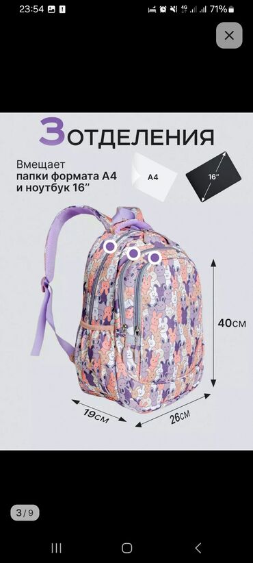 Клатчи: Клатч, Женские, Новый — 6