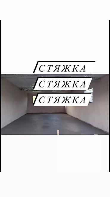 it hub: Стяжка стяжка стяжка стяжка стяжка стяжка стяжка стяжка стяжка стяжка — 2