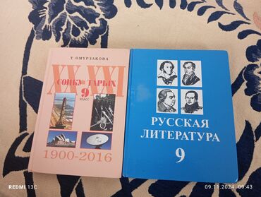 груши спортивные: Книги, журналы, CD, DVD