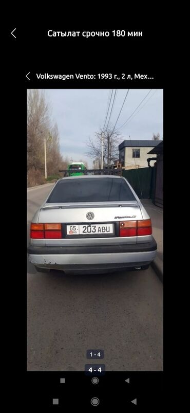 венто 1994: Volkswagen Vento: 1993 г., 2 л, Механика, Бензин, Седан