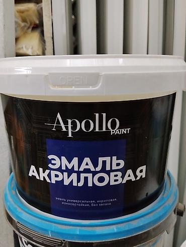 краска авто: Эмаль акриловая Apollo Paint. - Тип: универсальная акриловая эмаль - — 1