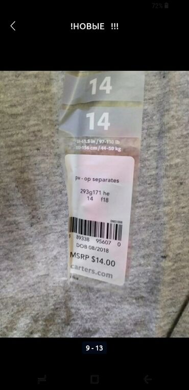 Топы и рубашки: Рубашка, Новый — 4