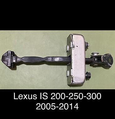 егр: Ограничитель двери Передняя левая Lexus, Б/у, Оригинал — 1