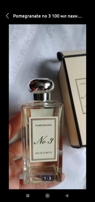 продавец парфюмерии: Pomegranate no 3 100 мл пахнет jo malone dupe. Ирландский более