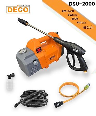 Мойки высокого давления: Мойка высокого давления 🔥Акция🔥 Трансбой — 14