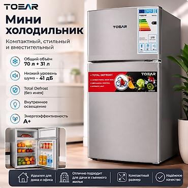 Мини-холодильник TOBAR (двухкамерный) - Общий объём: 101 л