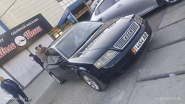 аудио касеты: Audi A6: 1998 г., 1.8 л, Механика, Газ, Седан — 5