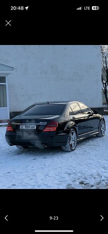 Mercedes-Benz: Mercedes-Benz S-Class: 2008 г., 3.5 л, Автомат, Бензин, Седан — 9