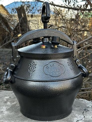 Казаны: 🫕 Афганский казан от Rashko Baba LTD (Rashko Baba LTD / Rashko Baba — 2
