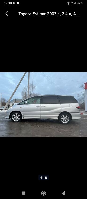 шестерня коленвала: Toyota Estima: 2000 г., 3 л, Автоматтык, Бензин, Вэн/Минивэн