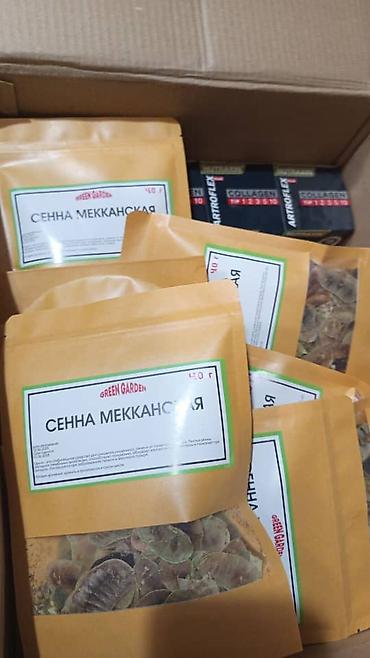 мекка: Для снижения веса, Для детоксикации, Для ЖКТ, Garden of Life, GreenMax, Для женщин, Для мужчин, Универсальный, Новый — 4