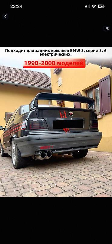 Спойлеры: Задний спойлер BMW Новый, Оригинал — 15