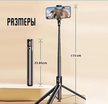 Другие аксессуары для мобильных телефонов: Селфи Палка-Штатив Selfie Stick TT01 Универсальный штатив 2-в-1 с — 4