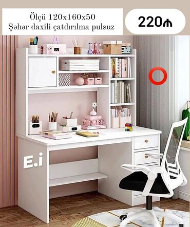 Oğlan və qız üçün, Yeni, Yazı masası