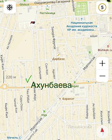 6 соток, Для строительства, Красная книга, Договор купли-продажи