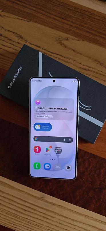 galaxy tab e: Продаю Samsung Galaxy S26 Ultra. Технические характеристики — 1