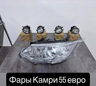 Комплект передних фар Toyota Новый